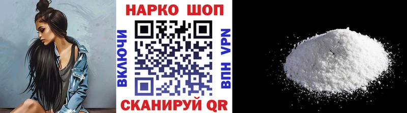 Купить наркотик аптеки Волчанск Cocaine  Канабис  А ПВП  ГЕРОИН  Меф  ГАШ 