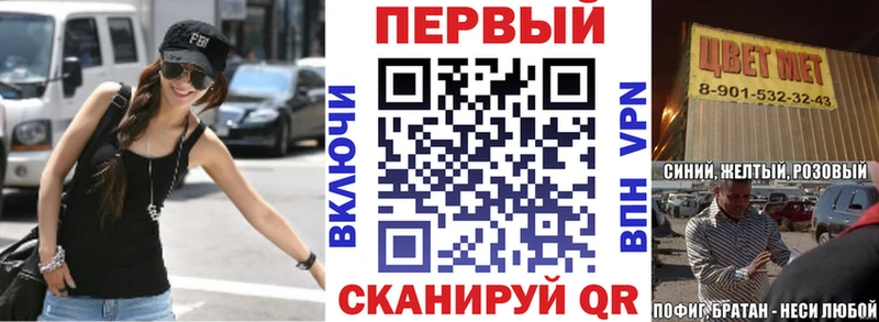 купить закладку  Волчанск  Амфетамин 98% 