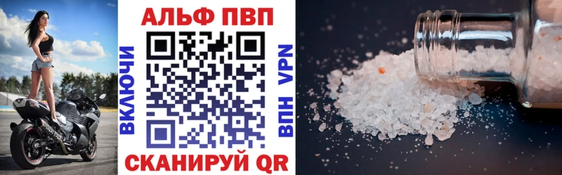 Alfa_PVP СК КРИС купить наркотики цена ОМГ ОМГ маркетплейс Волчанск