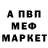 КЕТАМИН VHQ Zhanna Shaffert