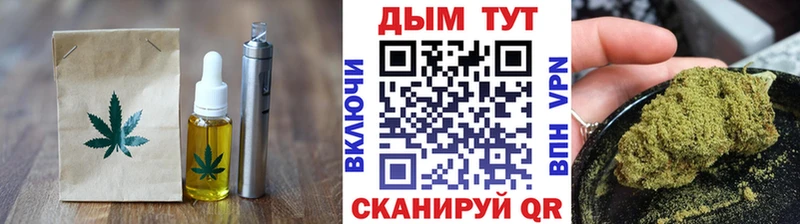 kraken сайт  Волчанск  Canna-Cookies марихуана 