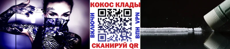 Cocaine Fish Scale  Волчанск 
