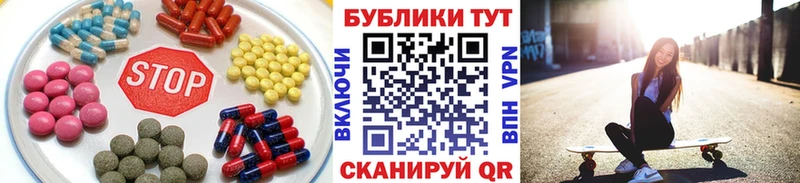 продажа наркотиков  Волчанск  ЭКСТАЗИ Philipp Plein 