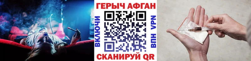 блэк спрут   Волчанск  ГЕРОИН хмурый 