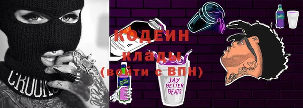 герыч Богородицк