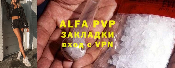 герыч Богородицк