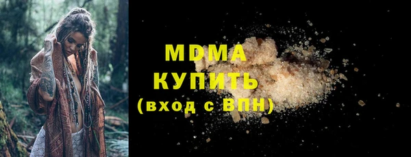 гашик Богородск