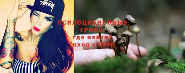 мефедрон Богданович