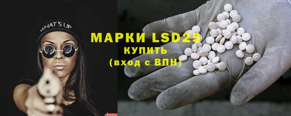 герыч Грязи