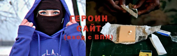 jwh Бородино