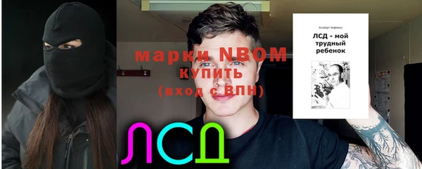 мефедрон Богданович