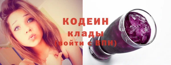 герыч Богородицк