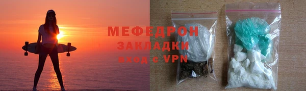 мефедрон Богданович