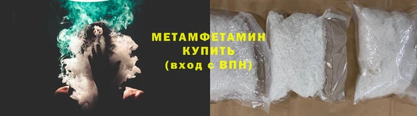 каннабис Губаха