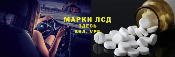 гашик Богородск