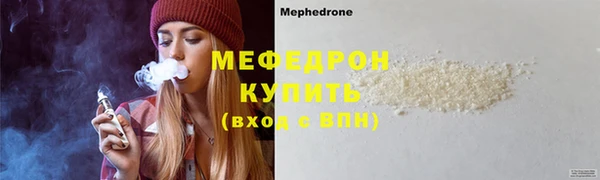 герыч Богородицк