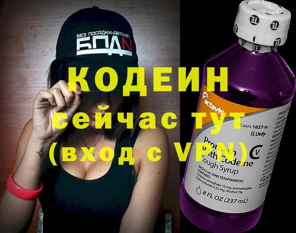амф Бугульма