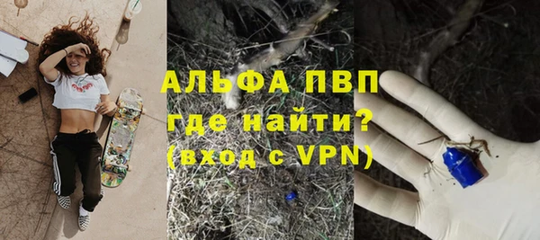 винт Бронницы