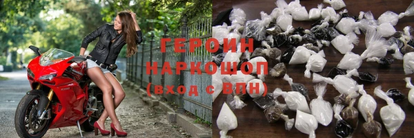 герыч Богородицк