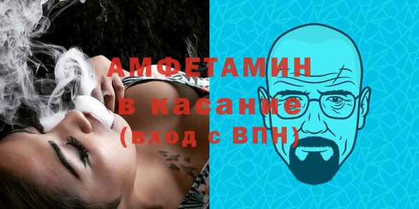 амф Бугульма