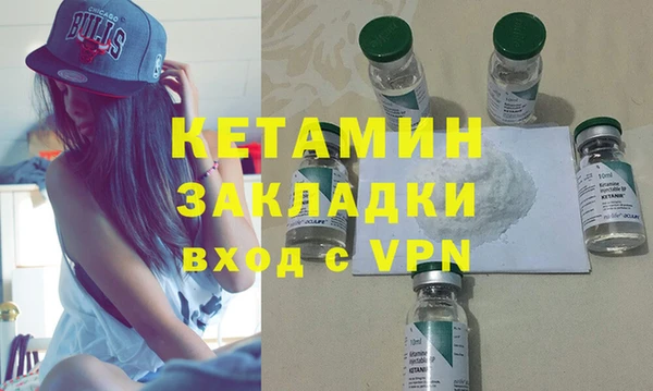 гашик Богородск