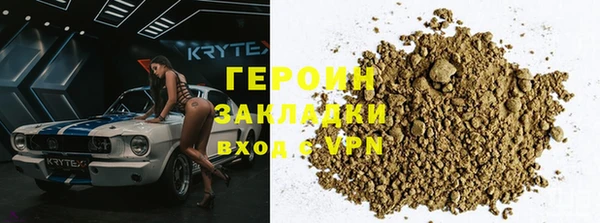 COCAINE Грязовец