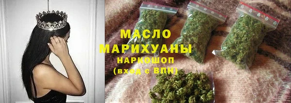 мефедрон мука Галич