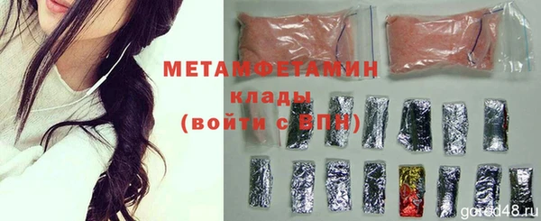 каннабис Губаха