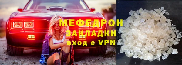 jwh Бородино