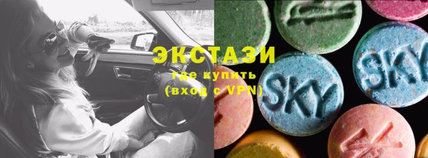гашик Богородск