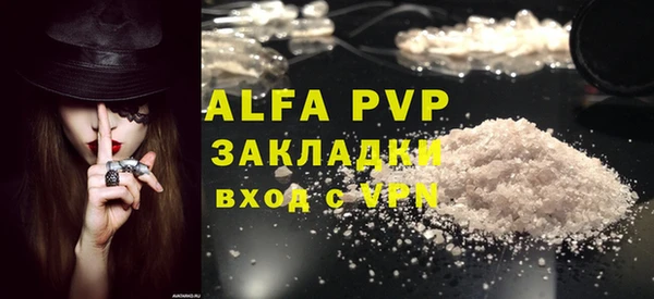 амф Бугульма