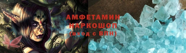 мефедрон Богданович