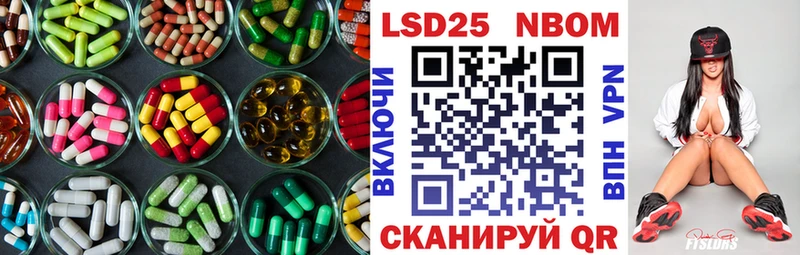 mega ссылки Волчанск LSD-25 экстази кислота