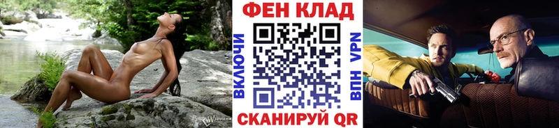 Первитин пудра  Волчанск 