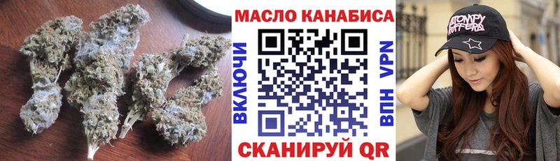наркота  Волчанск  ТГК Wax 