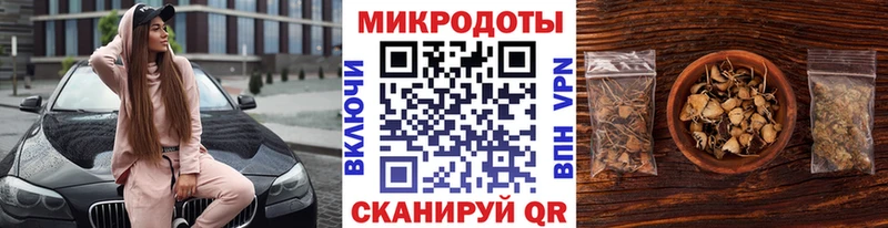 Галлюциногенные грибы ЛСД Волчанск