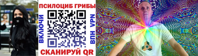 Галлюциногенные грибы мицелий  Волчанск 