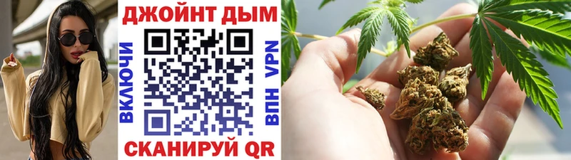даркнет официальный сайт  Волчанск  Бошки марихуана ГИДРОПОН 